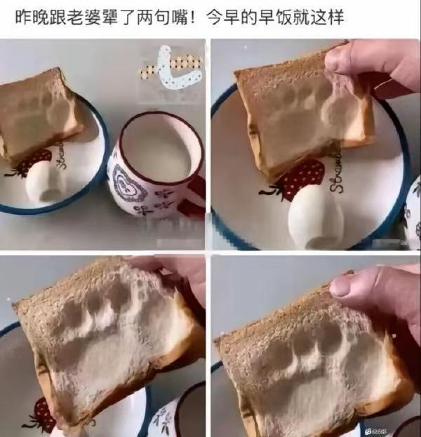 车若初见昨晚跟老婆犟了两句嘴，今早的早饭就这样了[笑着哭][笑着哭]​​