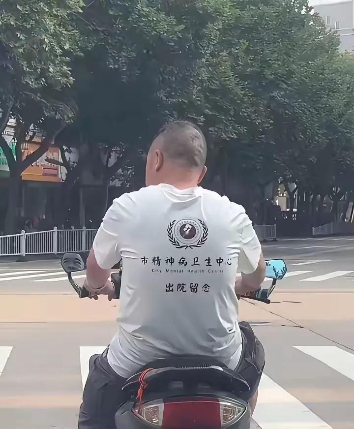 为什么精神病院，会搞这种“出院留念”的东西，其他正常的三甲医院，从来也没见过谁有