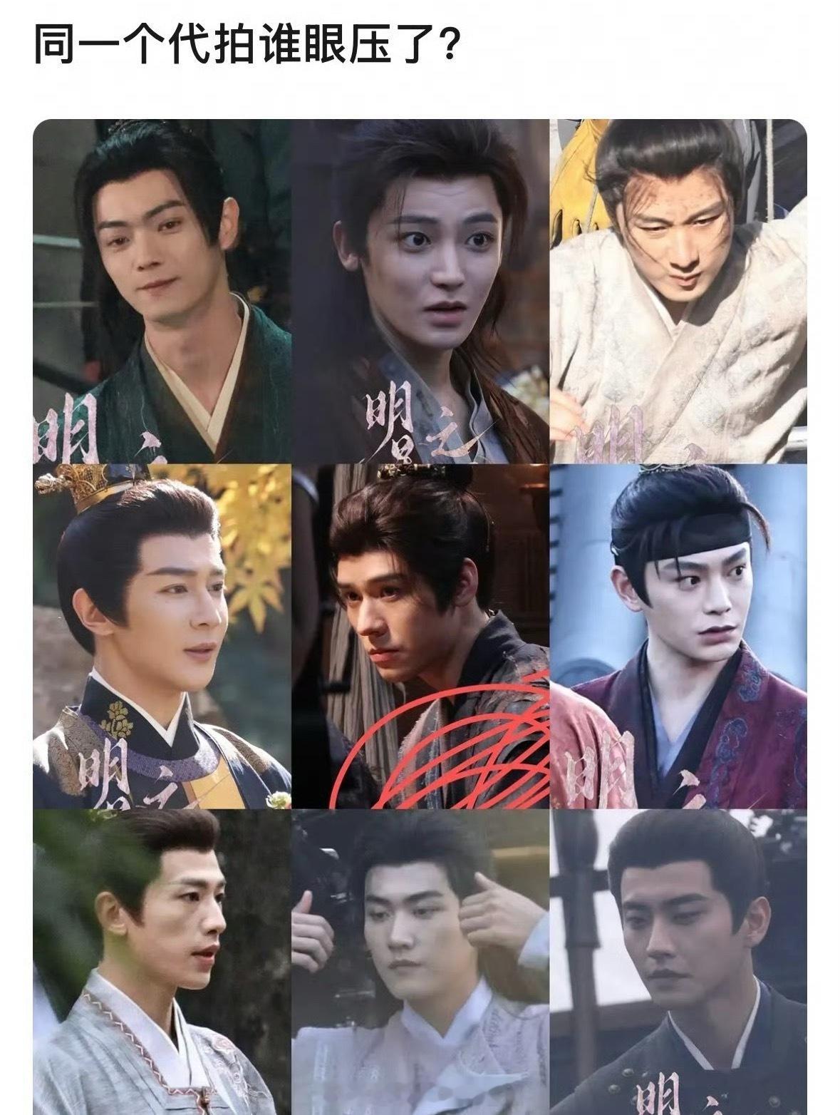 同一代拍镜头下的横店小生们，内娱也是太不挑了