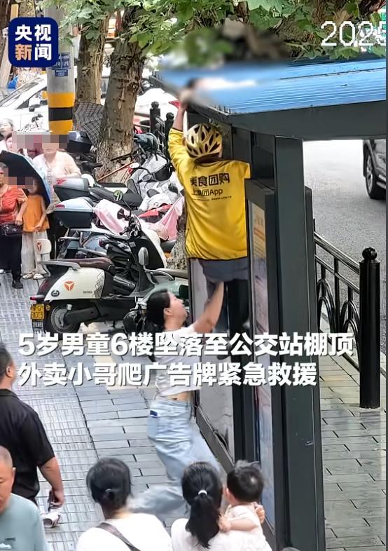 央视新闻点赞：好样的！湖北，一个5岁男童不慎从6楼窗户翻出坠落，先砸在了4楼住户