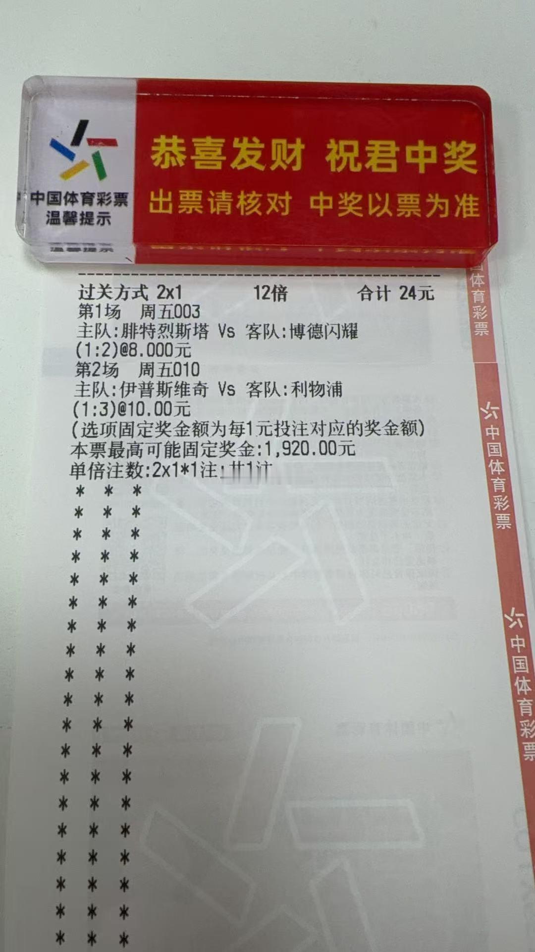 80倍得吃不足球[doge][doge][doge]​​​