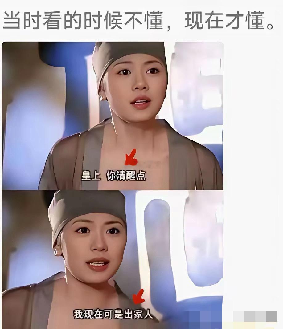 小时候只顾看剧情了
