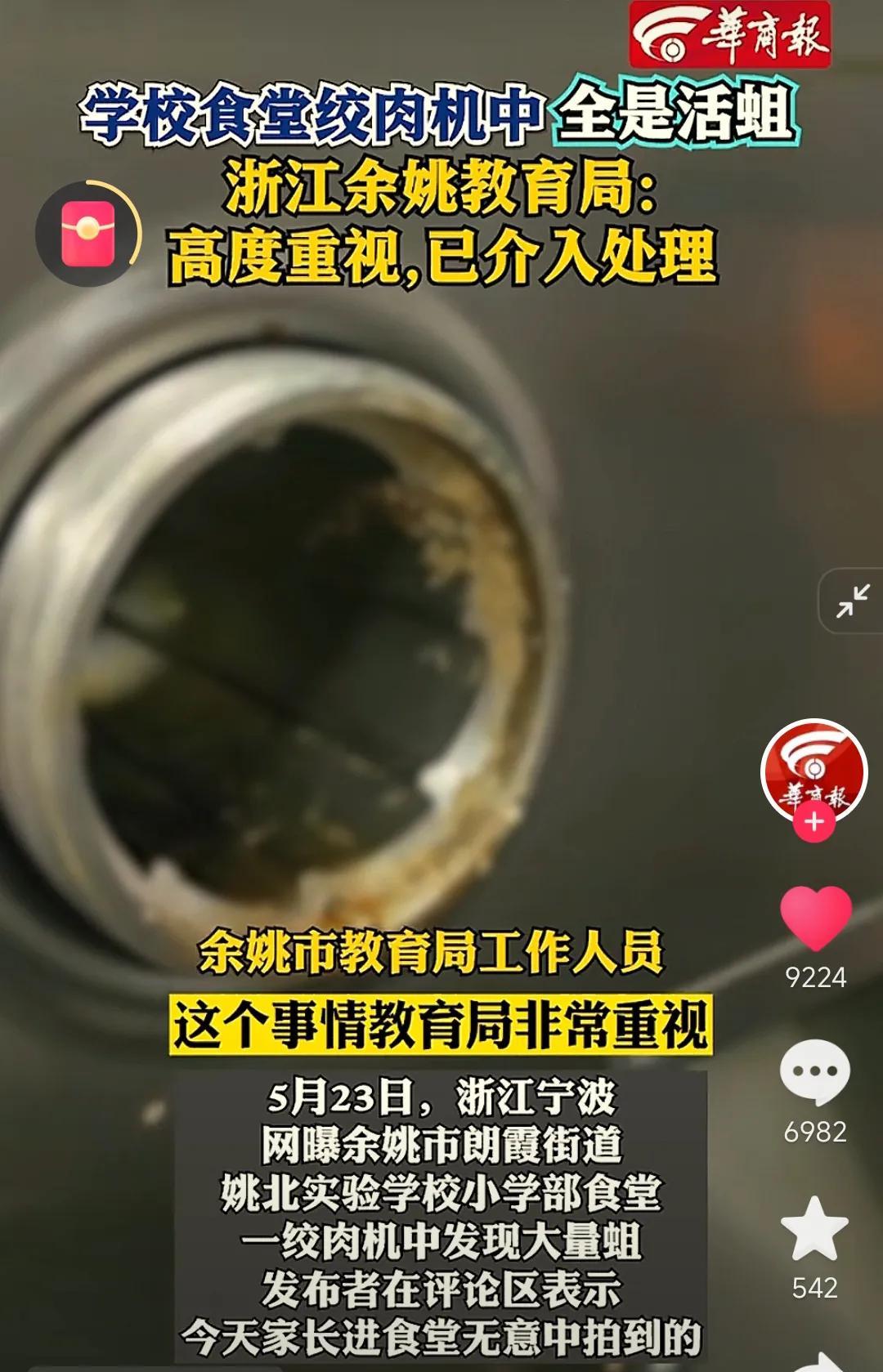 发生恶心的事，必然有恶心的人，恶人是恶源。