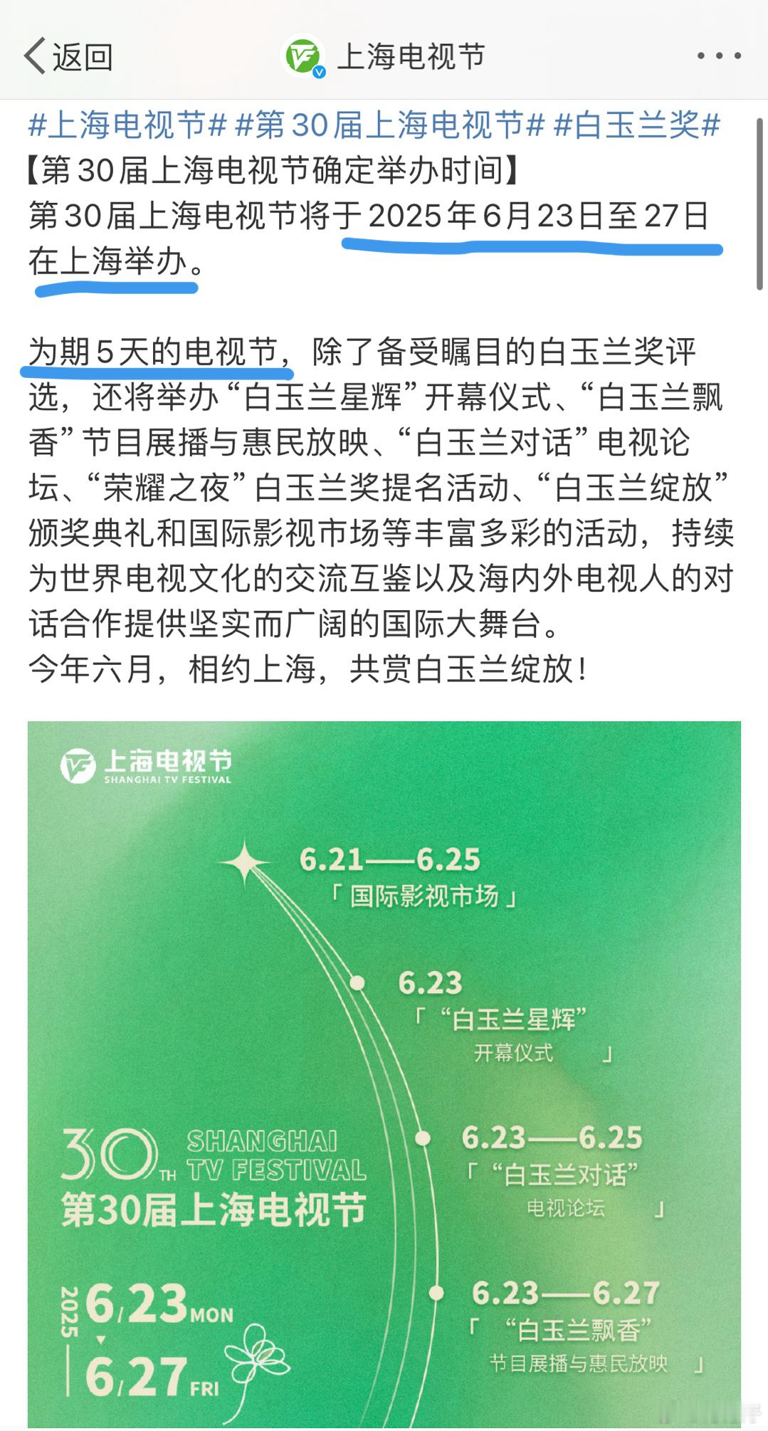 因为那个女人会是有史以来最热闹的一届吗[doge]将近四个月吃不下睡不好的有“福