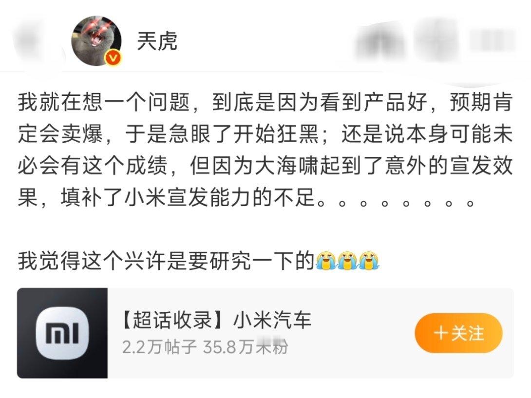 杀人诛心。​​​