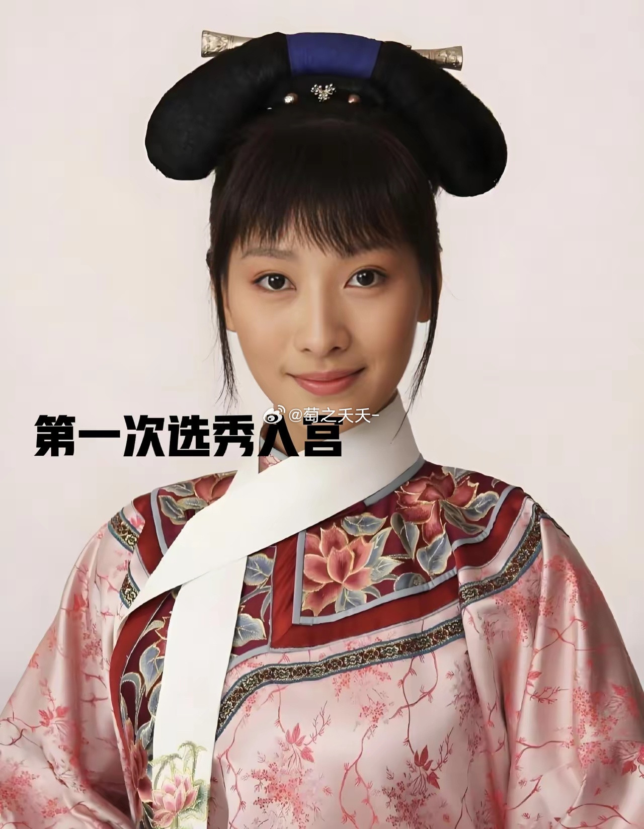 大家可以看看陵容全身上下的首饰，第一次去甄嬛家，头上是两根素银簪子。第一次入宫，