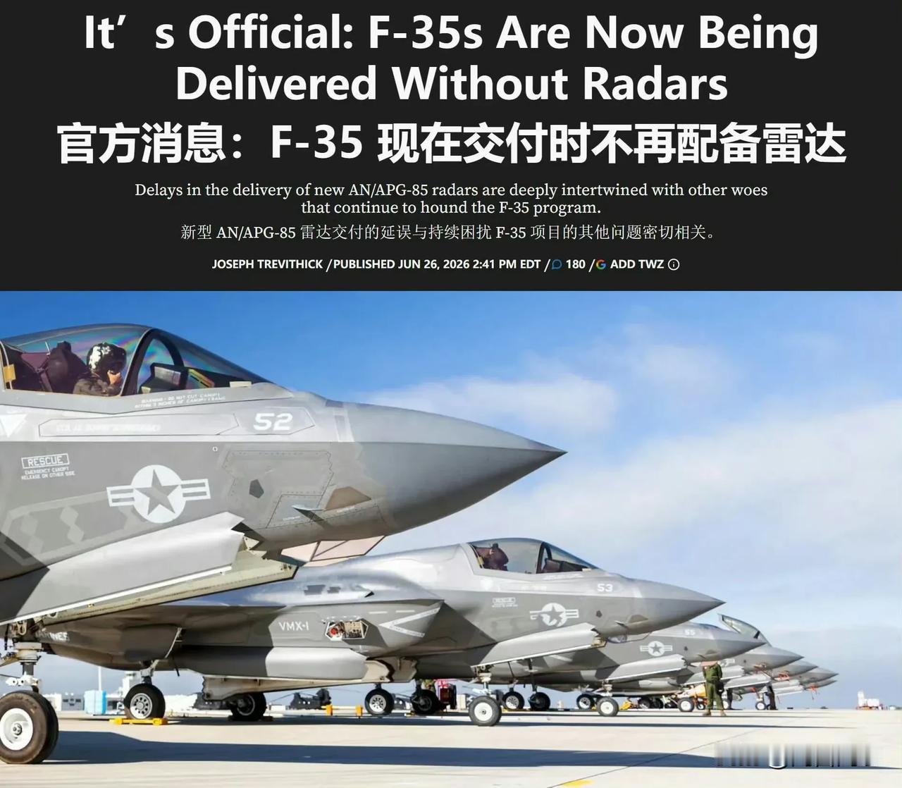 当年讨论8架歼八打F22，现在看要不了8架歼七就能打F35了[抠鼻]