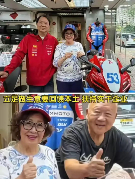 97岁富豪老太，花八万多买摩托，直接摆在香港最繁华地段，这波操作你看懂了吗？谁能想到，身价千亿的九七