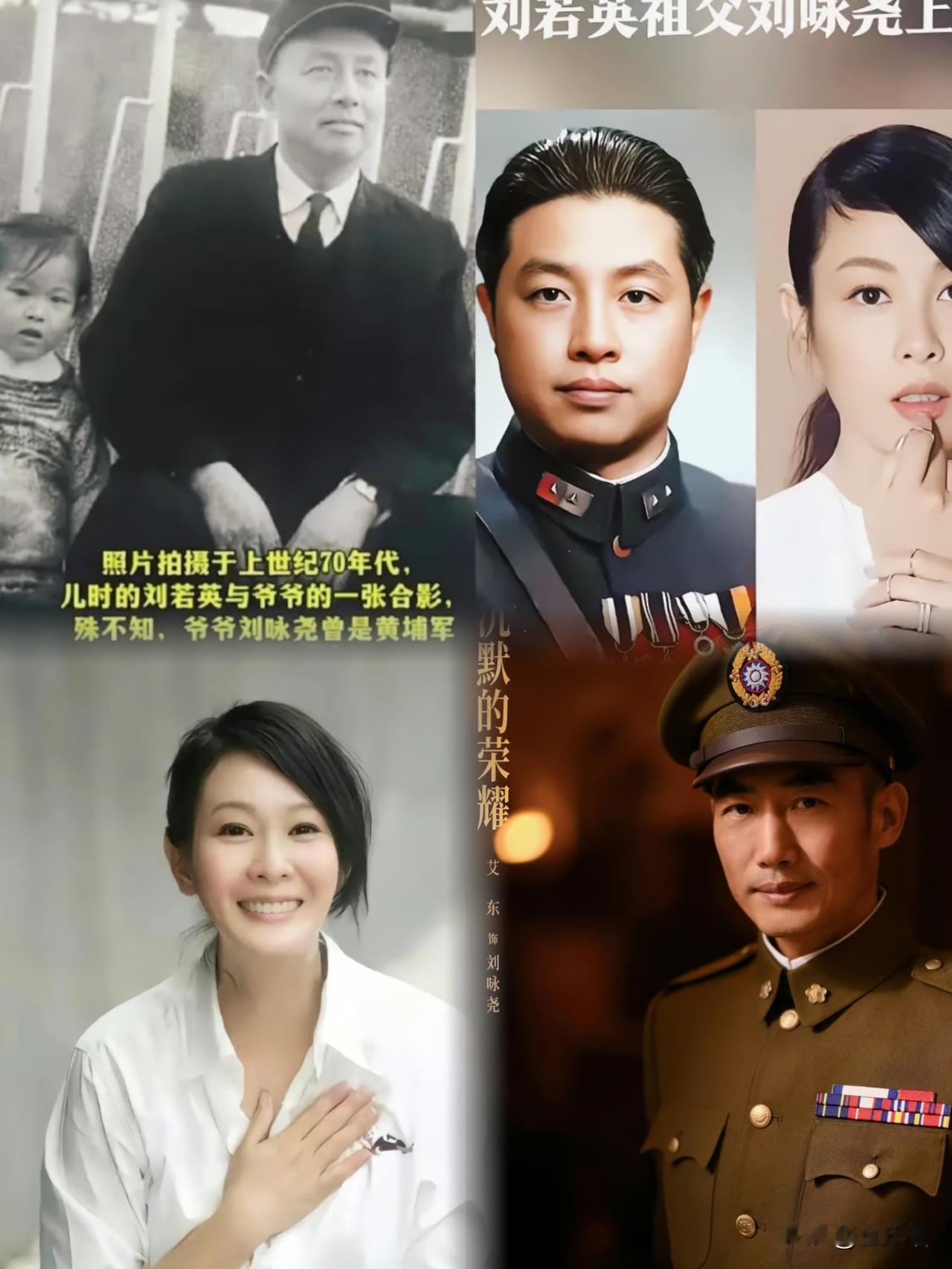 万万没想到！刘若英的“第二春”不在歌坛，而是央视热播的《沉默的荣耀》，这部