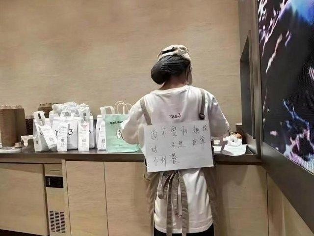 店员已经被骑手催成这样了​​​