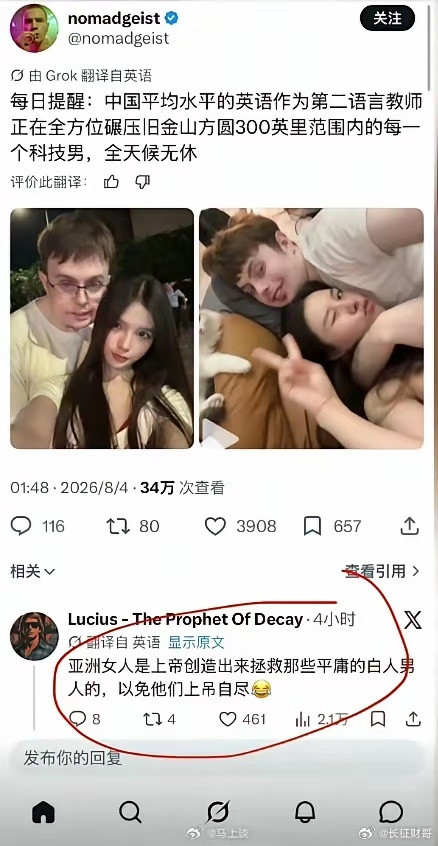 最近，复旦的王水牛火了，多名女生为他打过胎，各位家长记得看好自家孩子，不要做得不