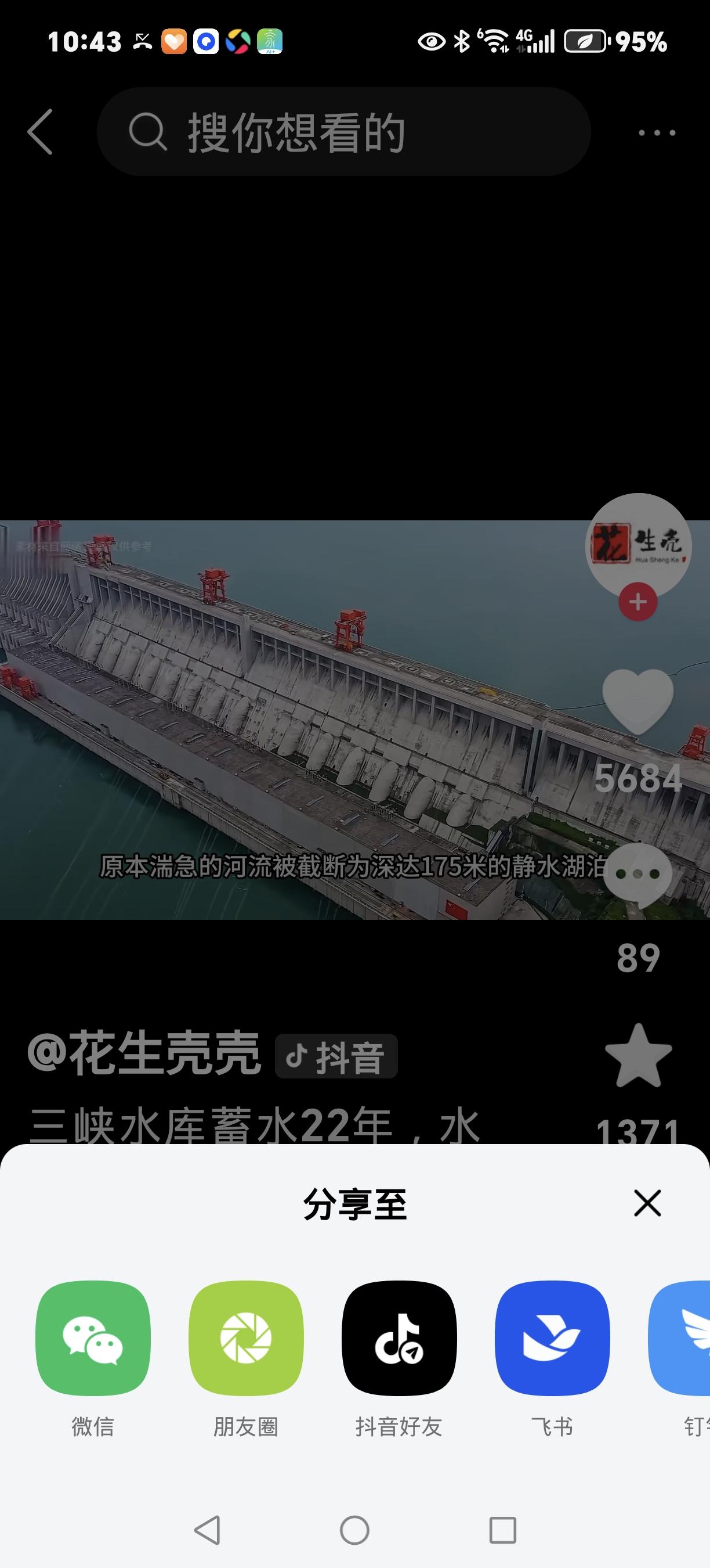 三峡蓄水22年，200斤“水下巨物”频现！禁渔五年养出这些狠角色三峡水库藏