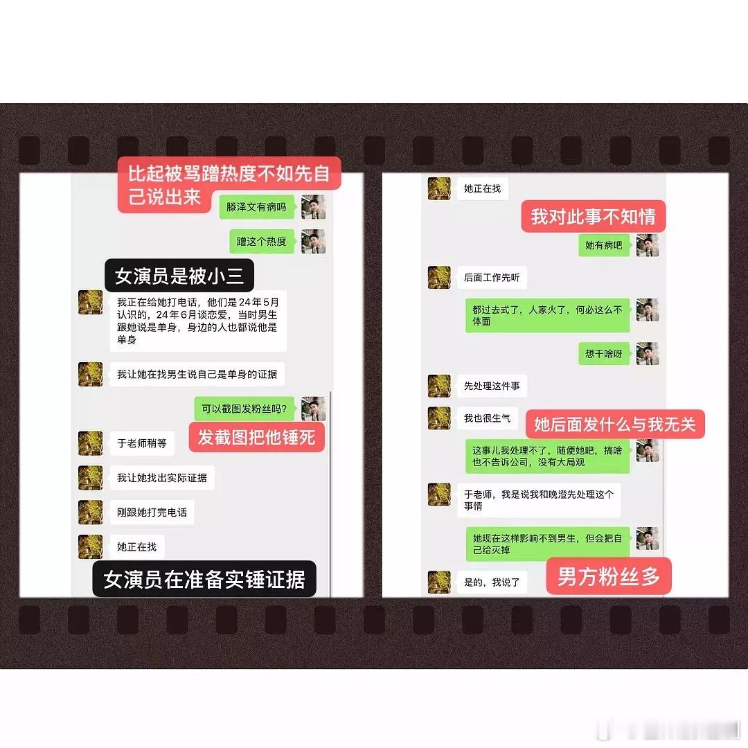 田雷复活甲于正真是玩转互联网1.表明不是在蹭，自己也不知情，不是公司主动炒，另
