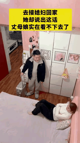 真的被这位丈母娘圈粉了！三观正到发光！小两口一吵架，媳妇就