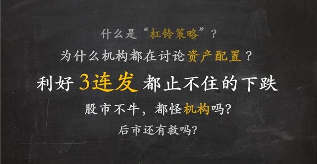 2025天崩开局, A股到底怎么了?