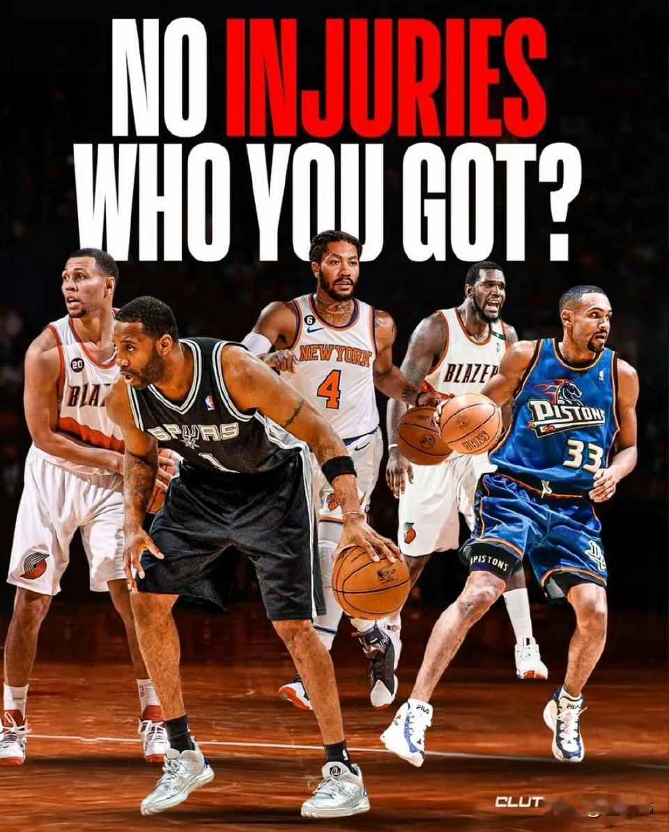 如果没有伤病的话，这五位球员，谁最强？罗斯，NBA最年轻的MVP，可惜被伤病