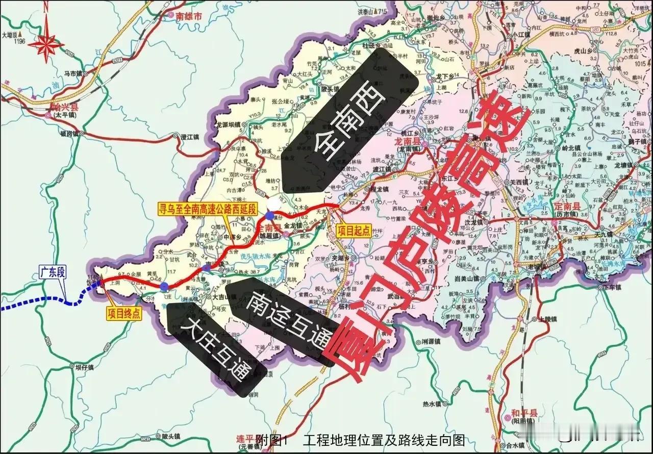 好消息，赣州寻全高速西延项目土地征收来了，计划2026年开工。近日，寻乌至