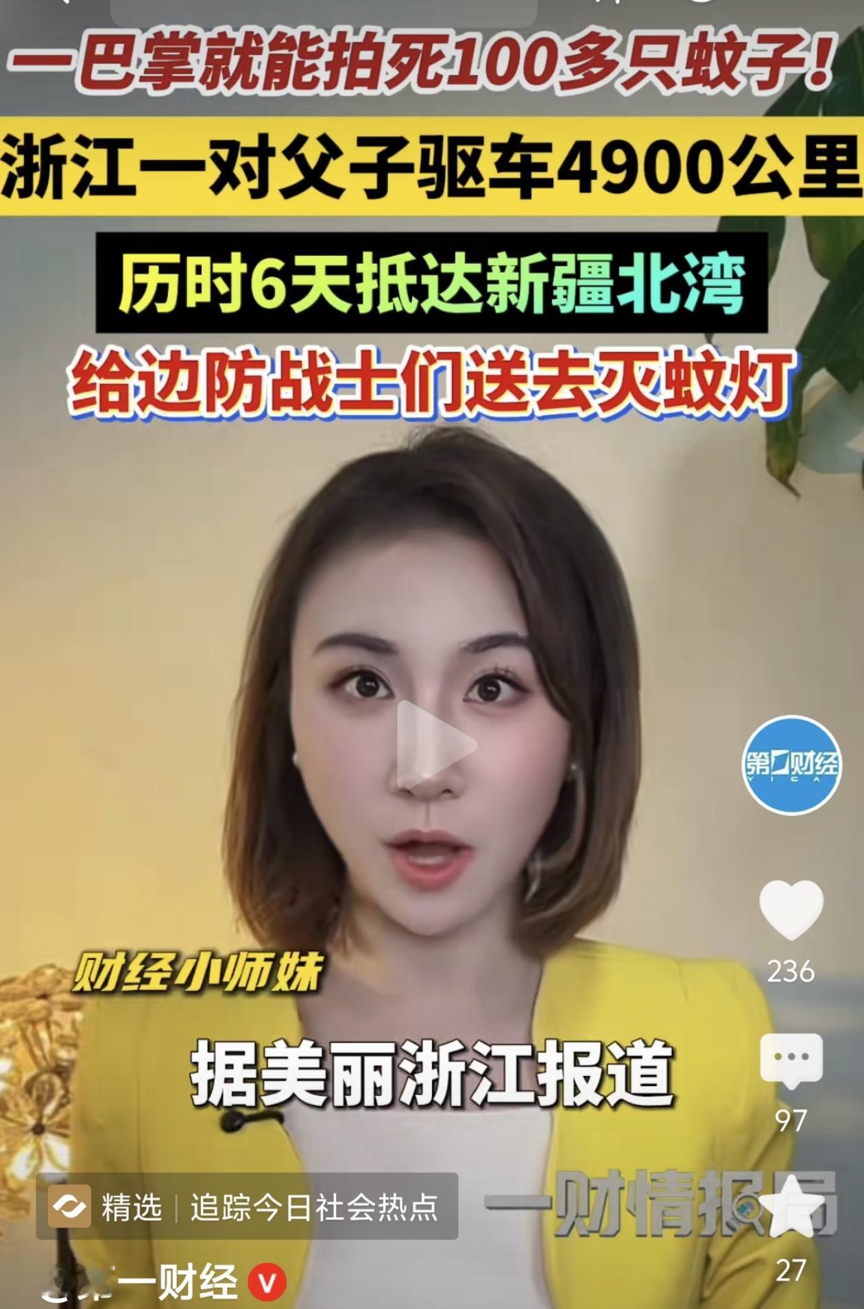 你见过蚊子多到能把军犬咬死吗？新疆北湾，每立方米1700多只蚊子，一巴掌下去，掌