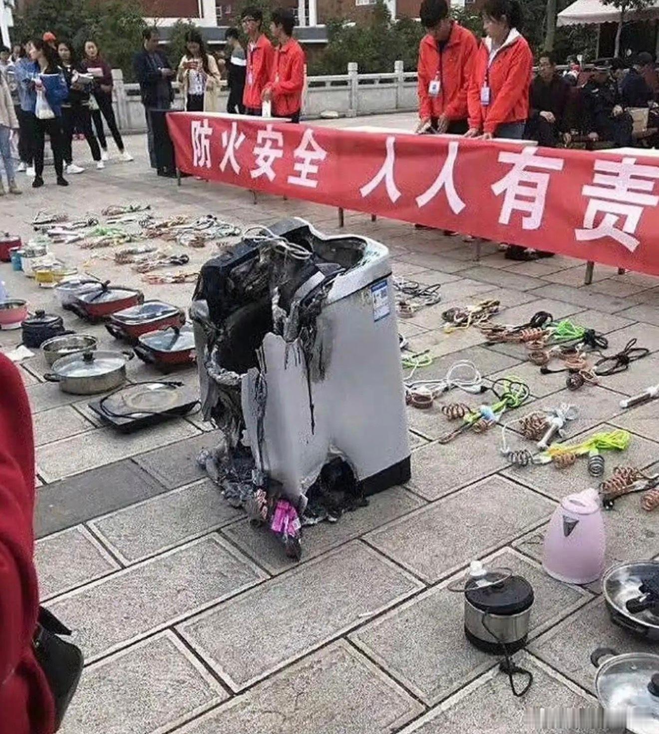 学校查搜出来的，这看着也太吓人了