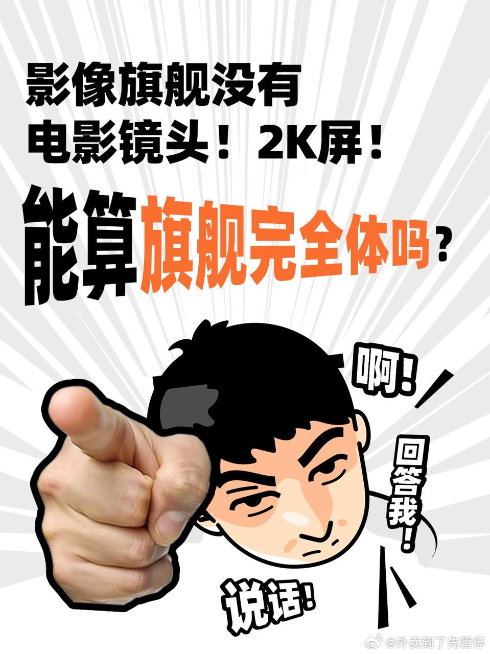 2026了，影像旗舰没这功能我直接pass说实话，手机用久了，你会发现厂商吹的那些卖点，很大一部分你