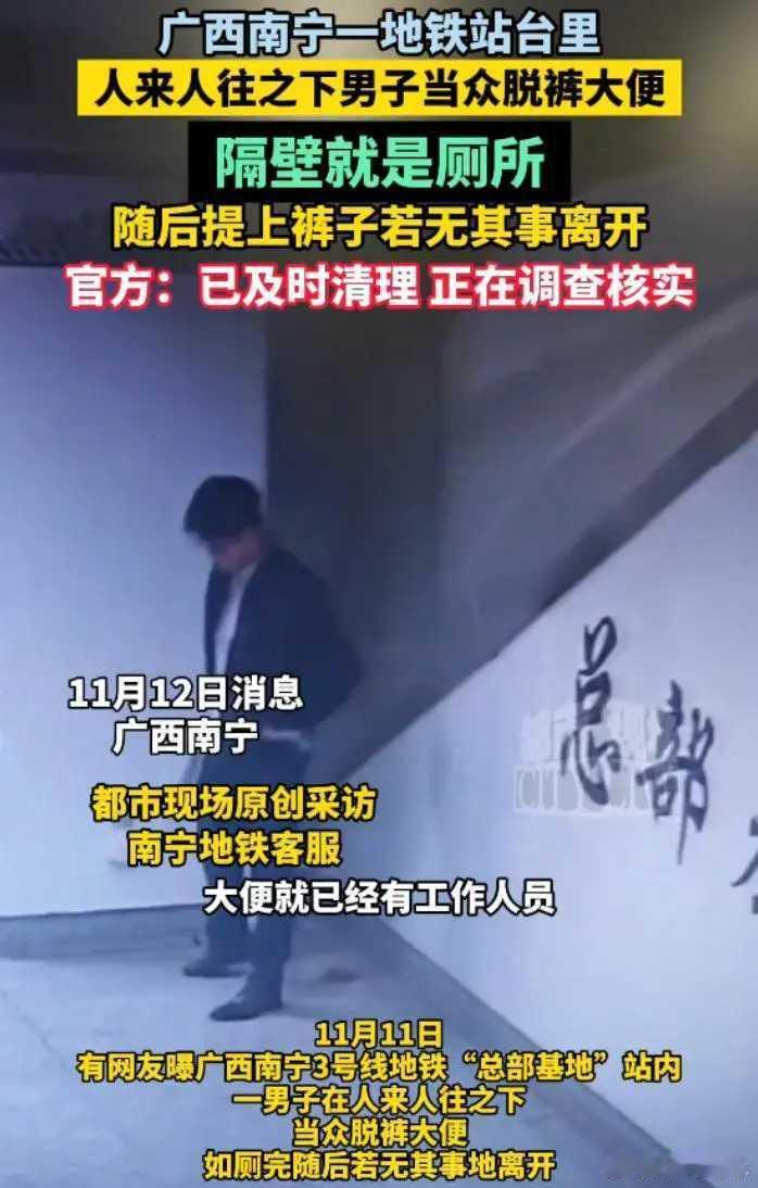 人有三急，谁都不愿意在公众场合出丑。前段时间，在成都中医大省医院地铁站，看到一个