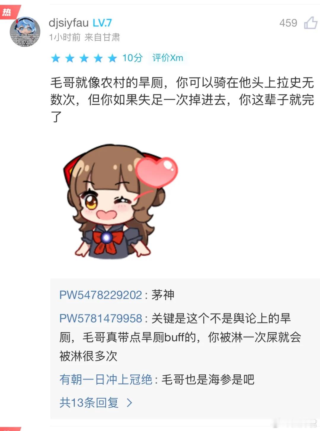 永远不要让毛哥给你弱者标记！记住！是永远！dota2​​​