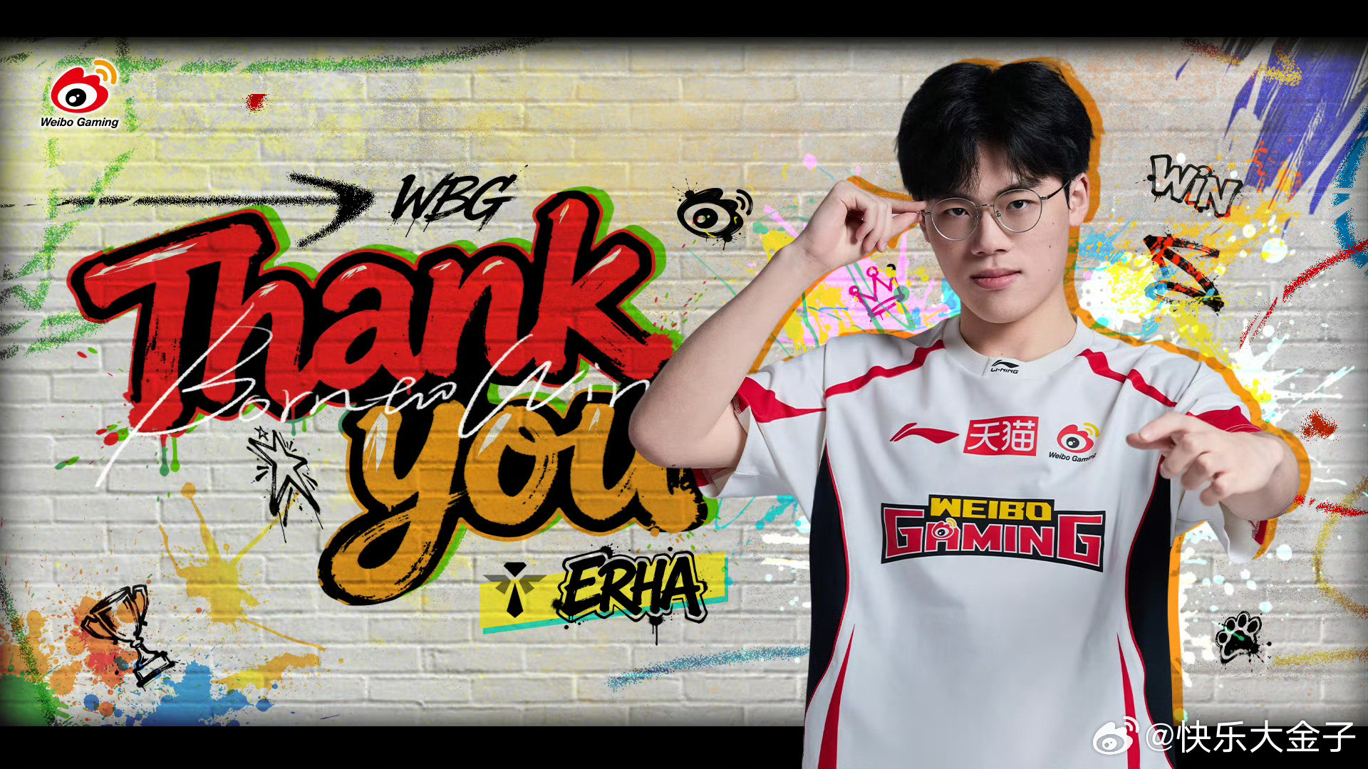WBG官宣Erha离队好快的官宣！WBG宣布Erha离队，夯大哥要回来跟Elk