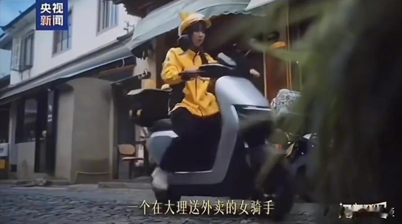 多项非机动车交通违法！央视推出的美女在大理送外卖纪录片，一点都经不起推敲！①非