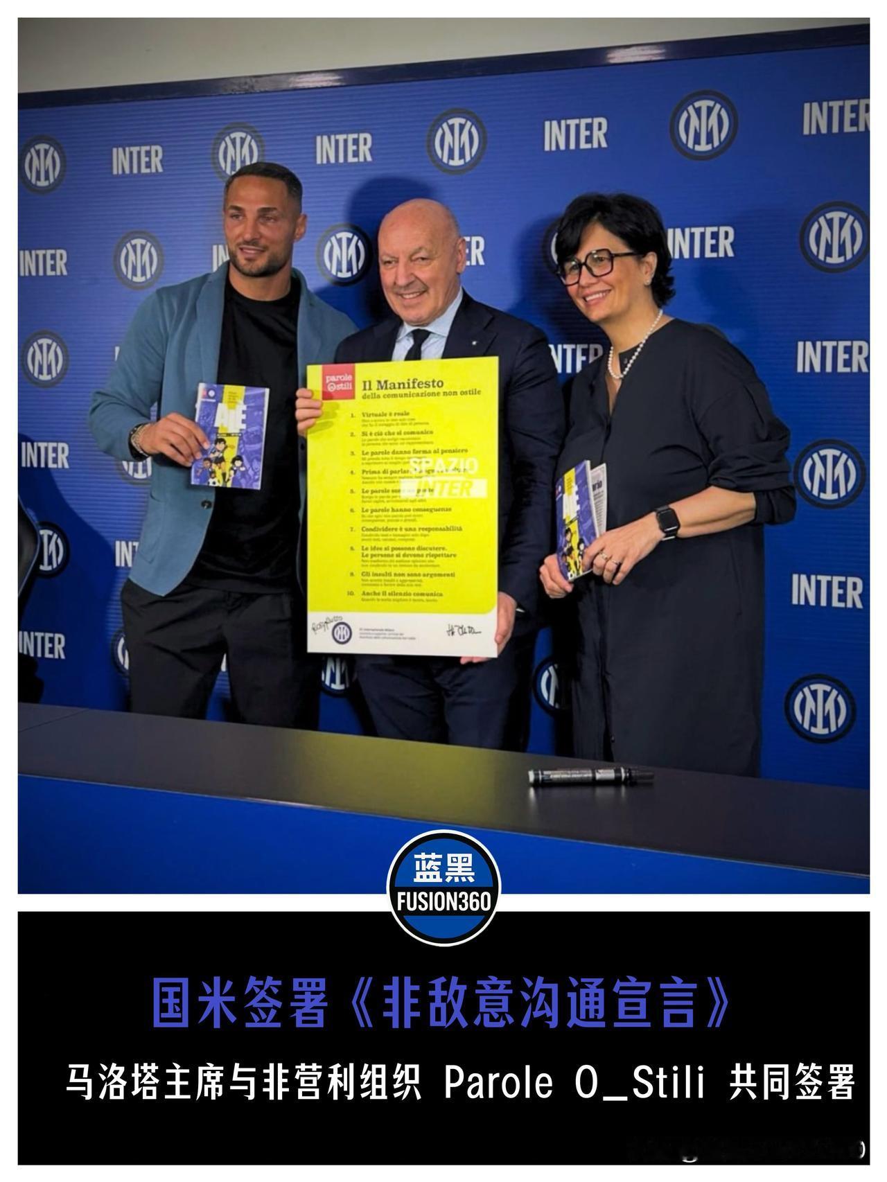 马洛塔联手丹布搞赛前教育！签宣言教青训小子做人，梯队的心智打磨比脚下技术更要紧