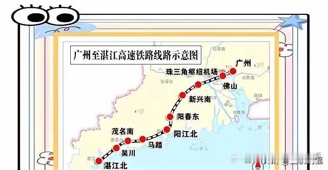 岑茂高铁论证五年多还没动工，信宜、高州盼了好久，但化州被绕开不爽。原计划从广西岑