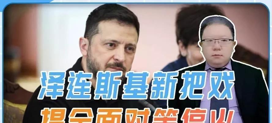 普京向全国松口，用6字定义俄乌关系，6月25日，泽连斯基已不用投降来源:军火唠