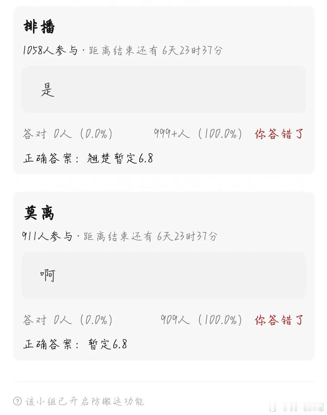 这两家会打起来吗