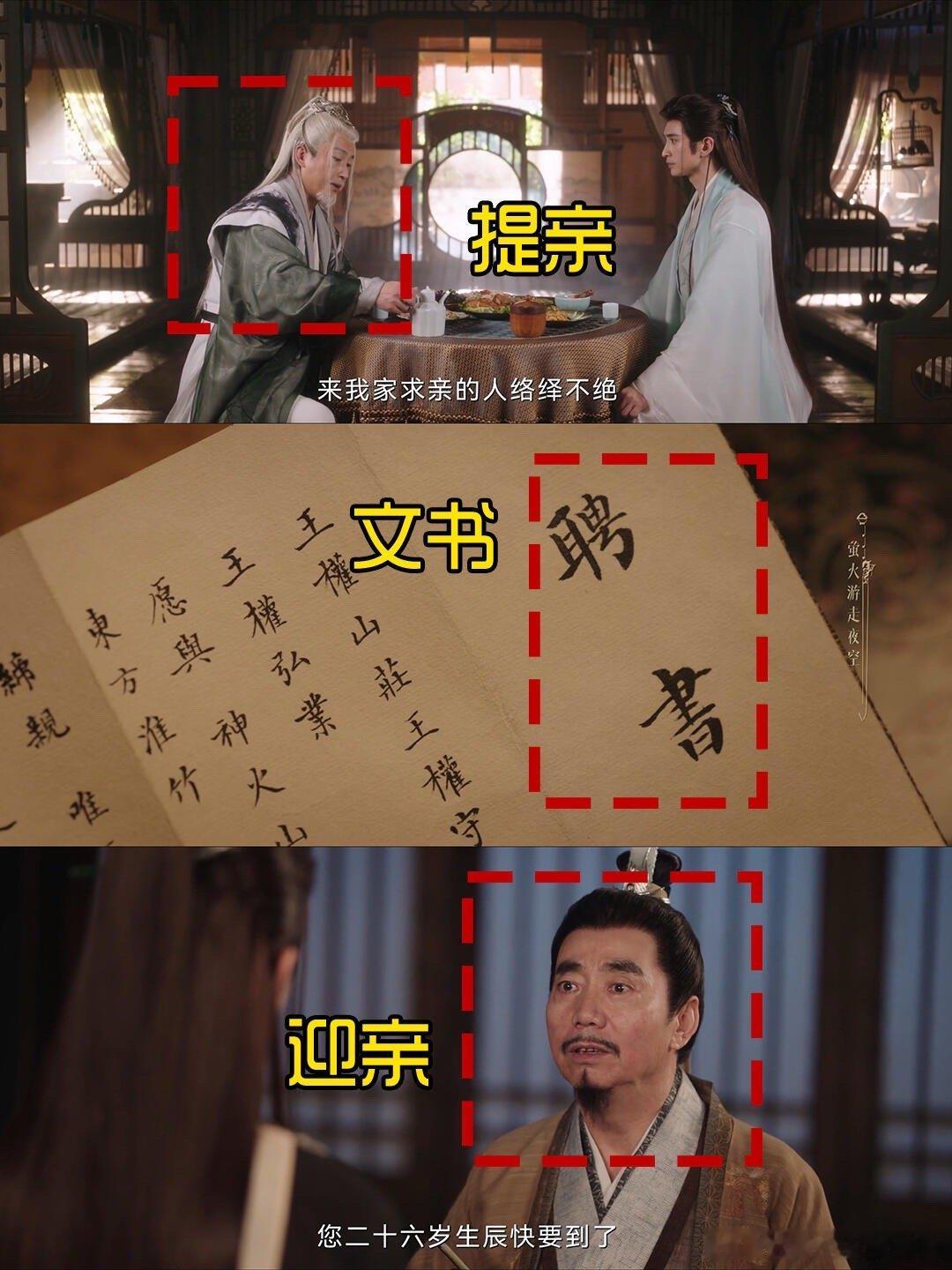 淮水竹亭第一个说张云龙是甜妹的简直是天才对外宣称的是 初日淮竹为王权弘业的妾，
