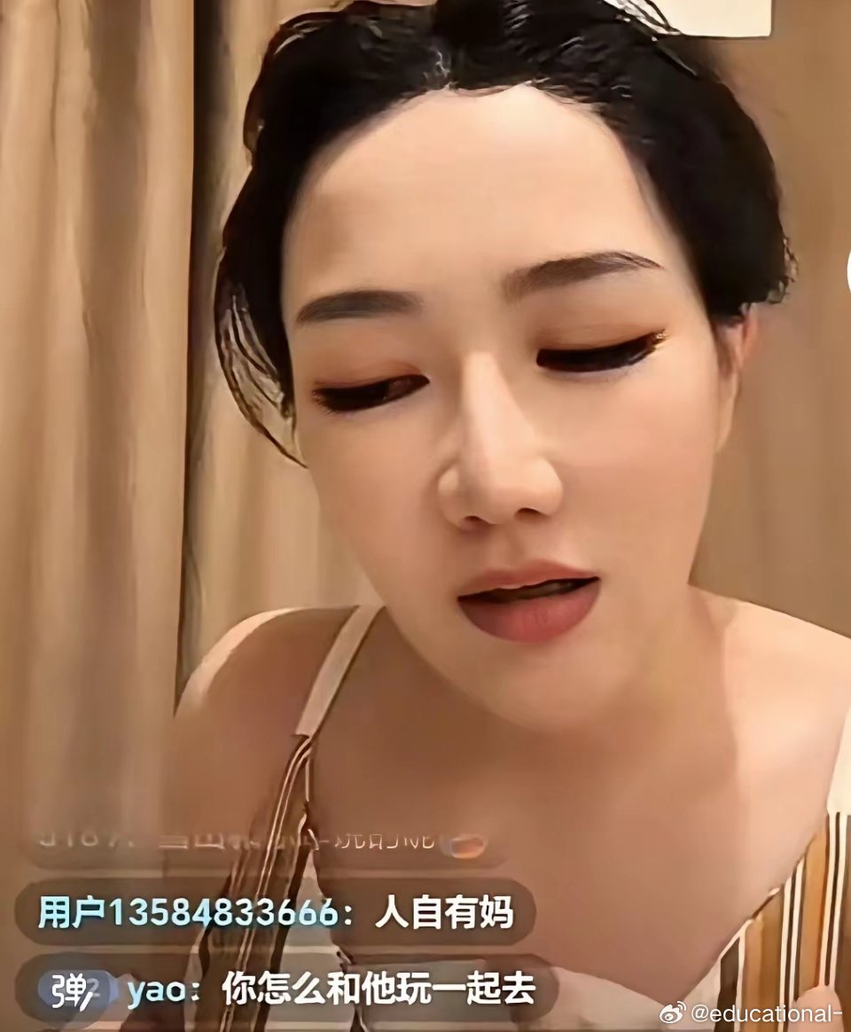 最近火了这位女士，张老师的前女友，直播间上万人在线。我听了半天，终于听懂了。她原