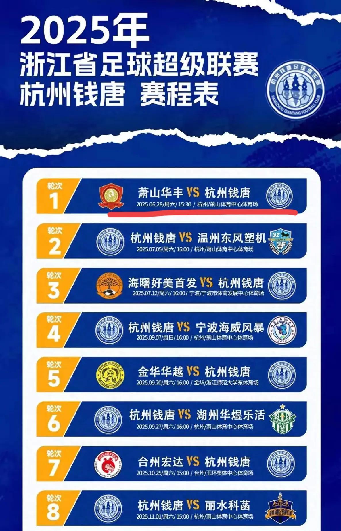 江苏“十三太保”散装的程度大家都已经了解，由于“苏超”的火爆，“十三太保”更是让