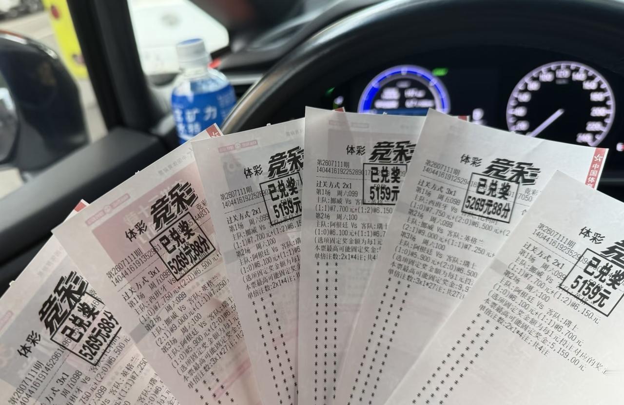 这绝对是高手，还知道为了避税，把彩票分开来打！我们就用最右边这张彩票分析，他打