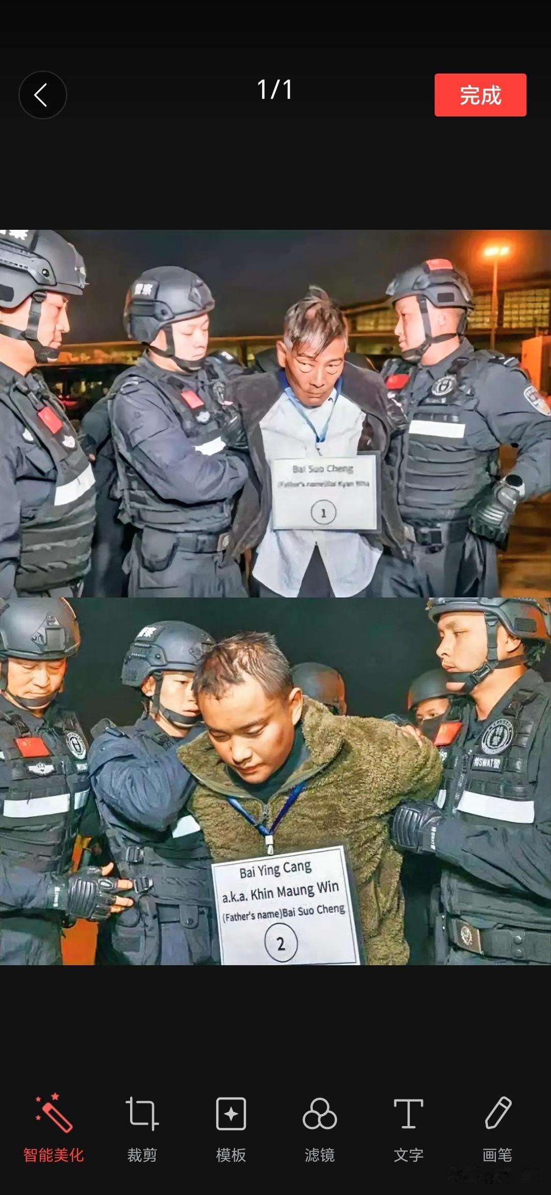 白所成的报应来了，我特意去查一下他，不查不知，一查真是吓一跳，他这个人身份不