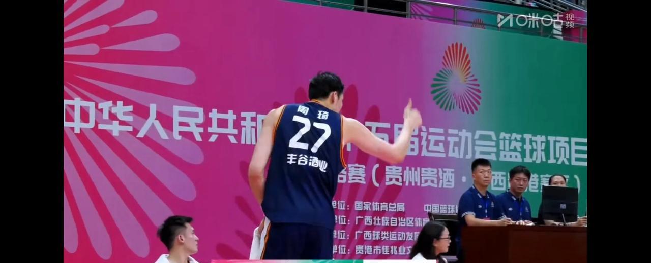 全运会首战，连吃两T，周琦遭驱逐！全运会男篮预选赛广西赛区揭幕战，四川对阵辽宁