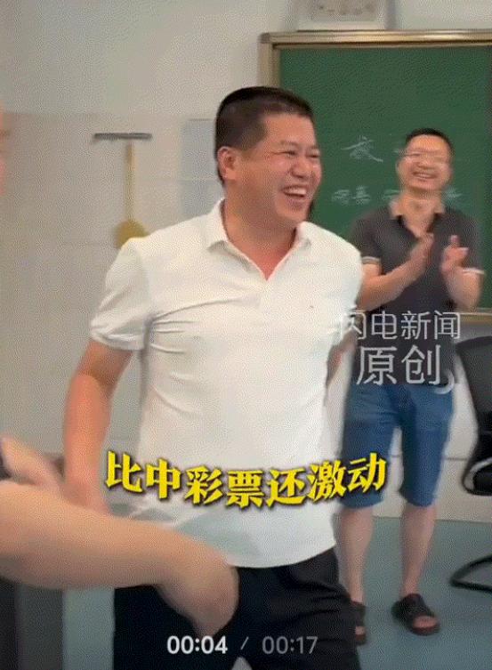 山东泰安，一个高考生给班主任打电话报喜，说自己考了696分。老师当场从椅子上弹起