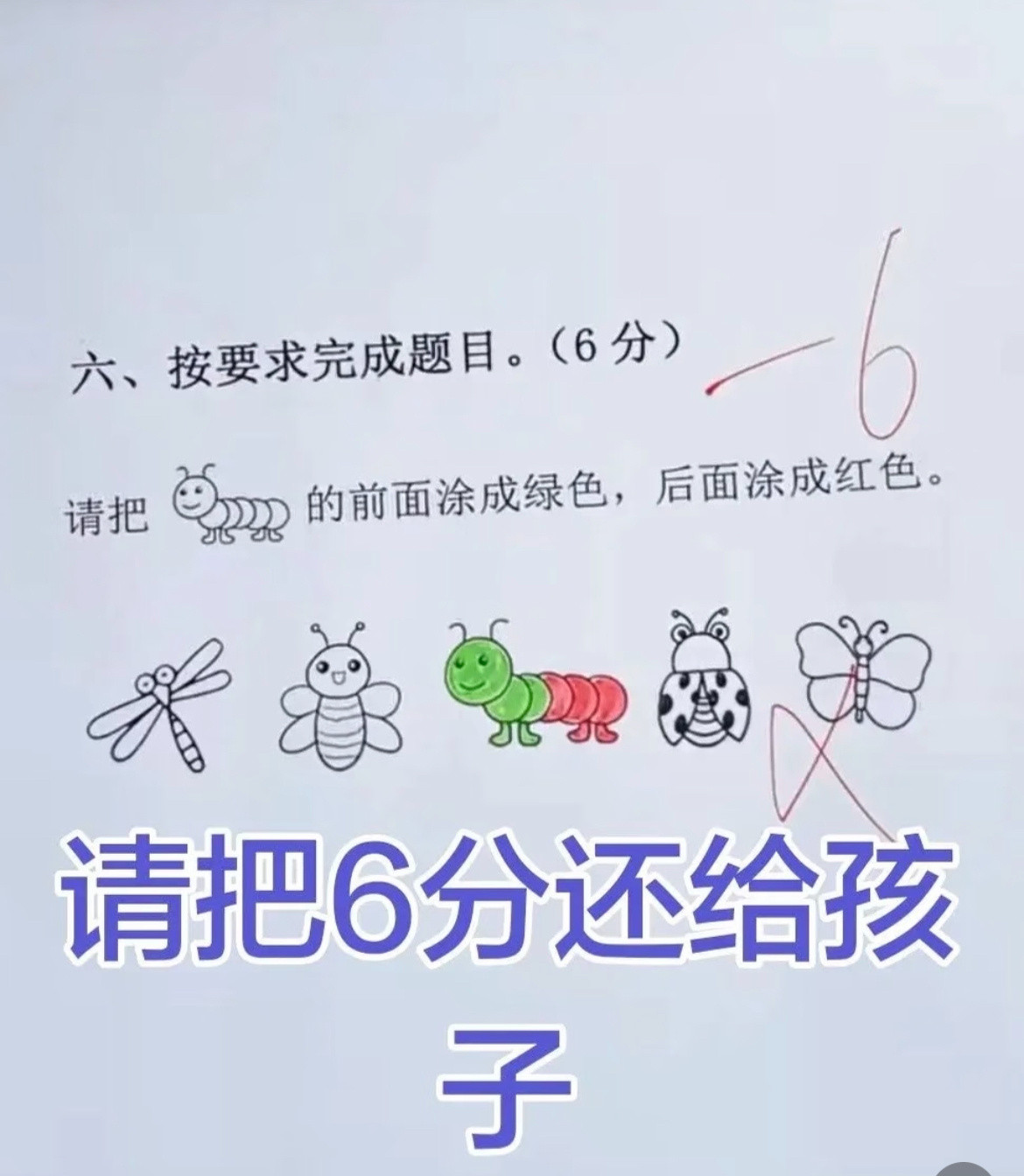 理解能力的含金量还在上升​​​