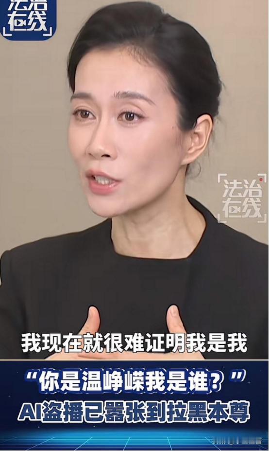 这才是，今天娱乐圈最炸裂的新闻。11月6日，47岁的温峥嵘，冲上热搜，这一次，不