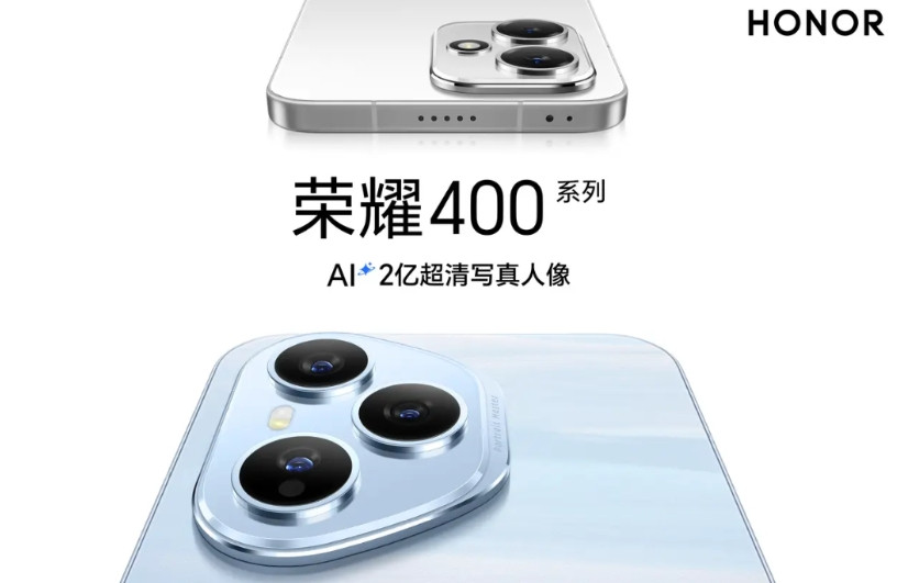 荣耀400还没捂热乎，500系列就憋大招了？知名博主爆料，荣耀500系列已在