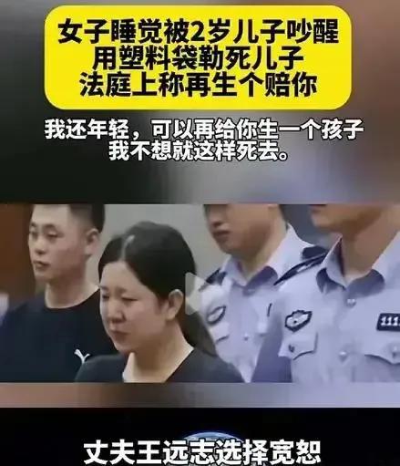 2015年，贾利园睡觉被2岁儿子吵醒，用塑料袋勒死儿子。法庭上称再生个赔给丈夫。