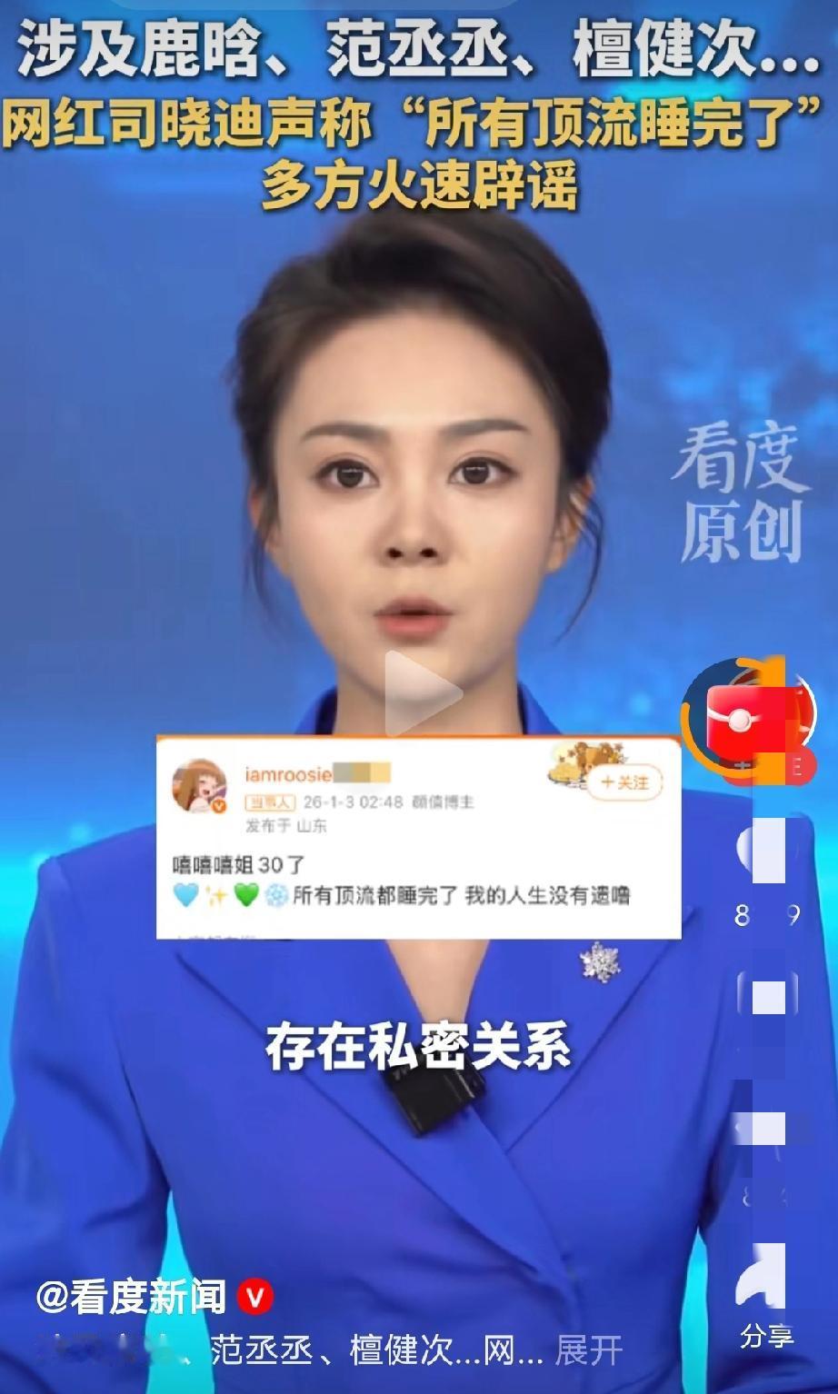 这不南博就被大家忘了[呲牙笑]