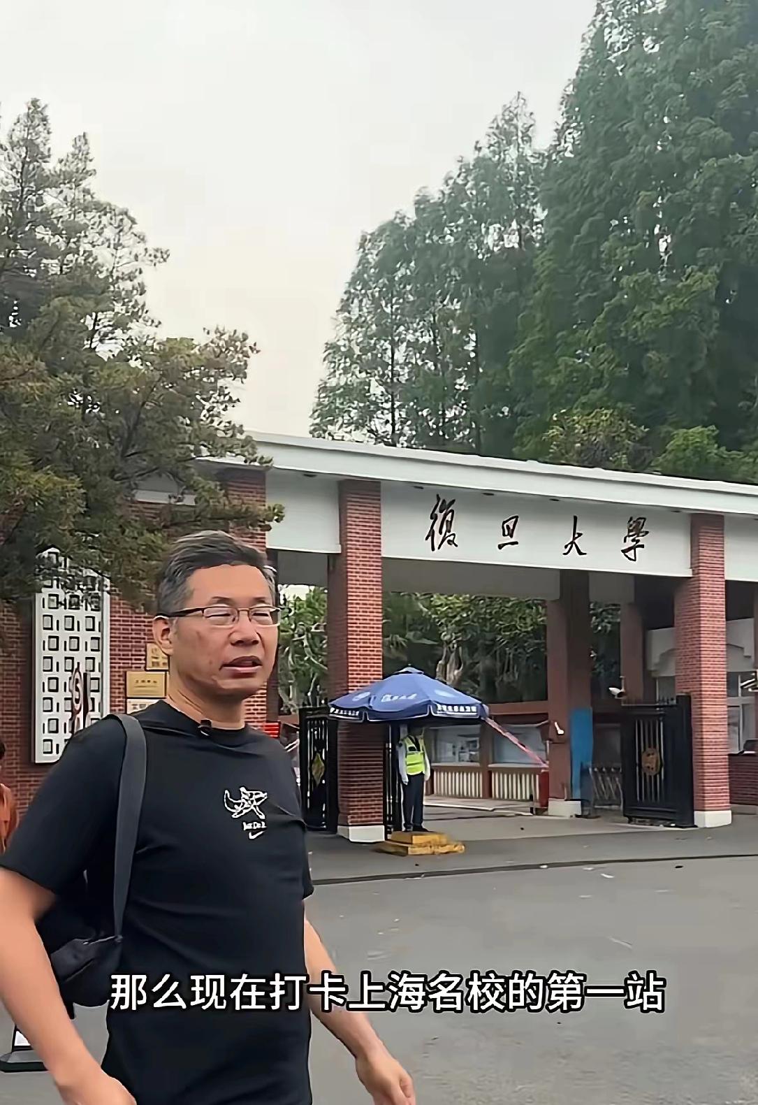要格外小心，要求开放大学的人可能目的不纯！他们进去大学干什么呢？如果你是小学