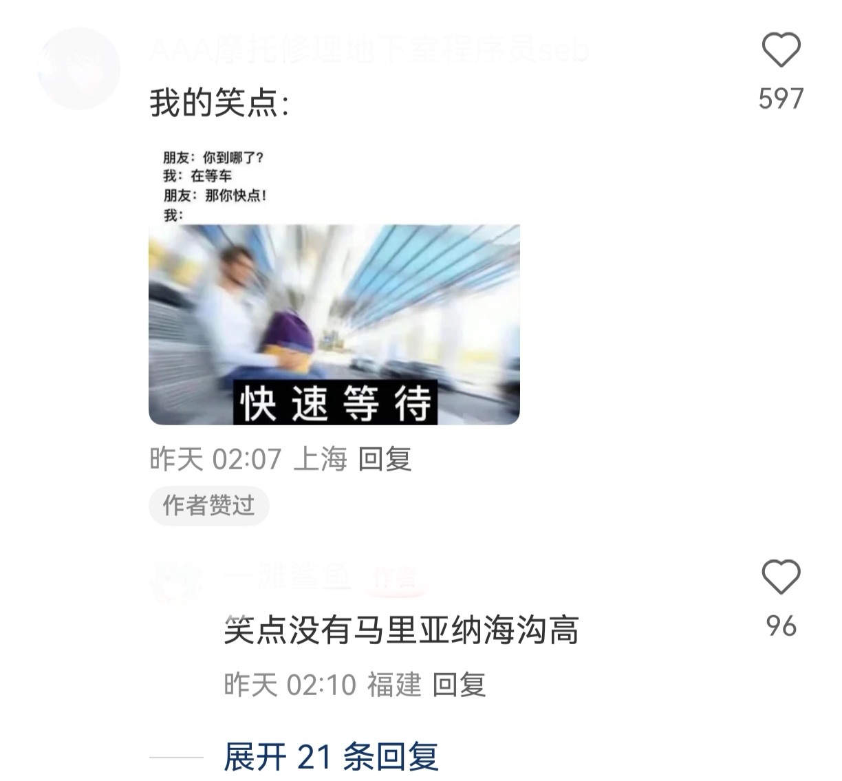 梗图我妈问我为什么总是抱着手机咯咯笑