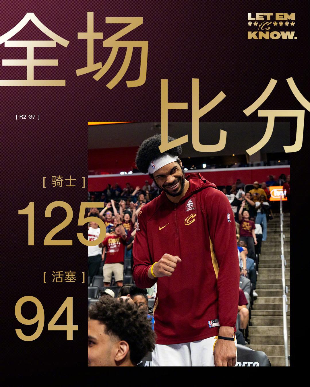确实没想到抢七大战可以赢得这么轻松！毕竟G6在主场都没能拿下，本以为今天到了客