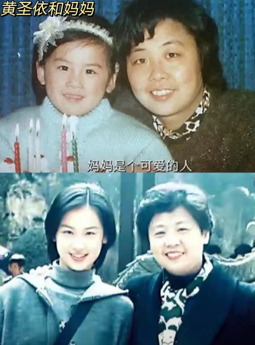 妈妈活着就是对你最大的帮助看哭了…黄圣依妈妈在节目里说：“潇潇，我跟你有点