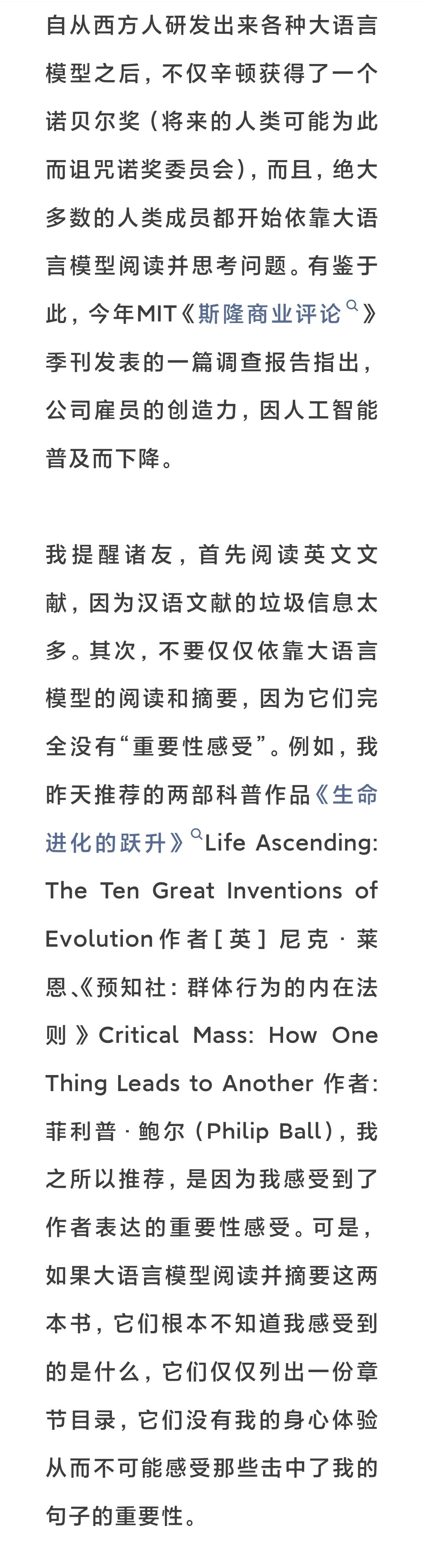 著名经济学家汪丁丁：我有把握预言，人工智能将继续在目前的错误路线上演化汪丁丁还真