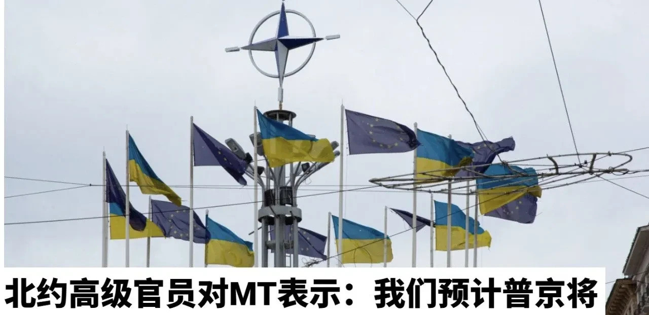 俄罗斯要报复乌克兰了---北约内部炸开了锅，所有人都绷紧